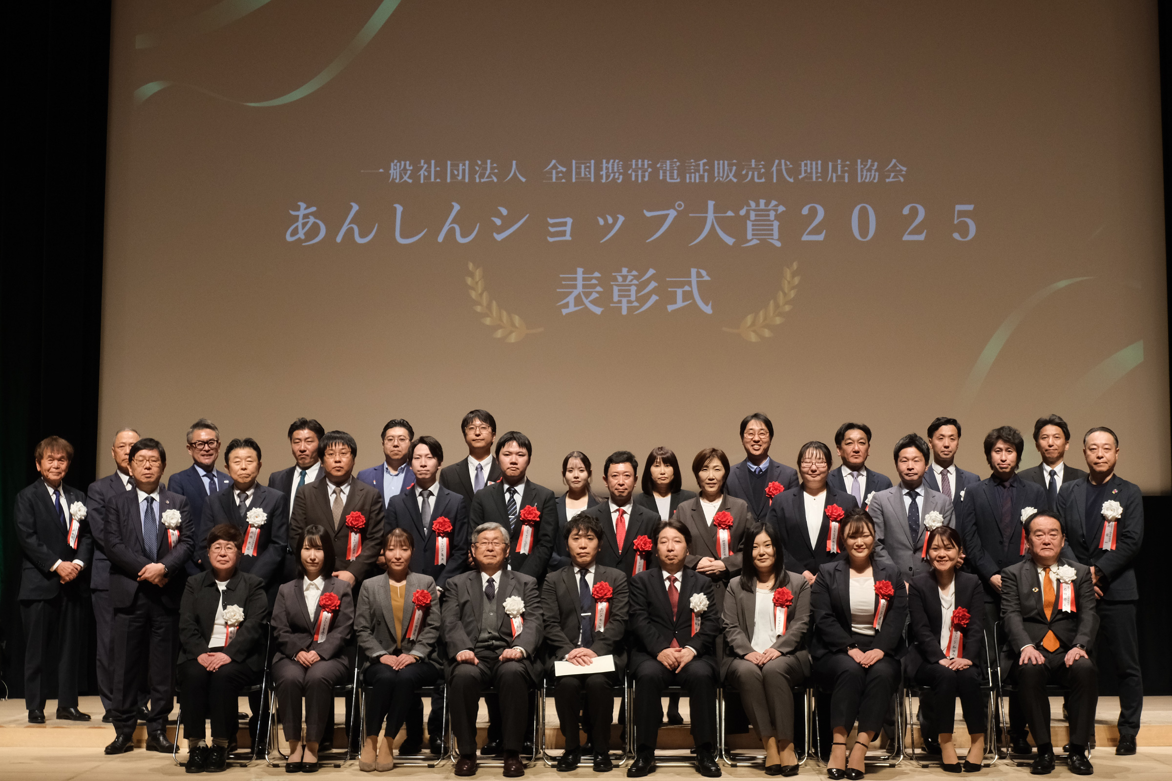 受賞店舗の皆さん