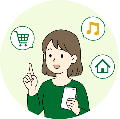 お客さまの生活をより豊かにするために新しい価値を提案します